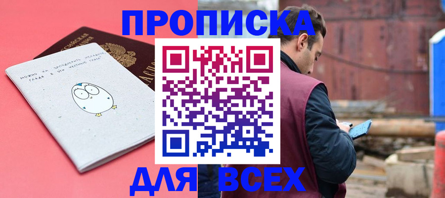 форма 3 в Красногорске